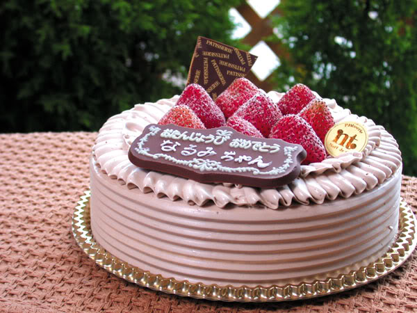 Rich fruit cake